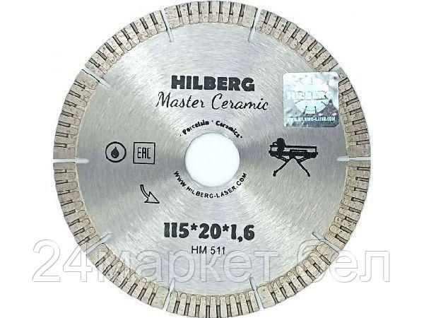 Алмазный круг 115х20 мм по керамике сегмент.ультратонкий Master Ceramic HILBERG (для плиткорезов)