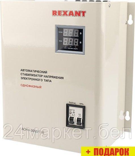 Стабилизатор напряжения Rexant АСНN-3000/1-Ц