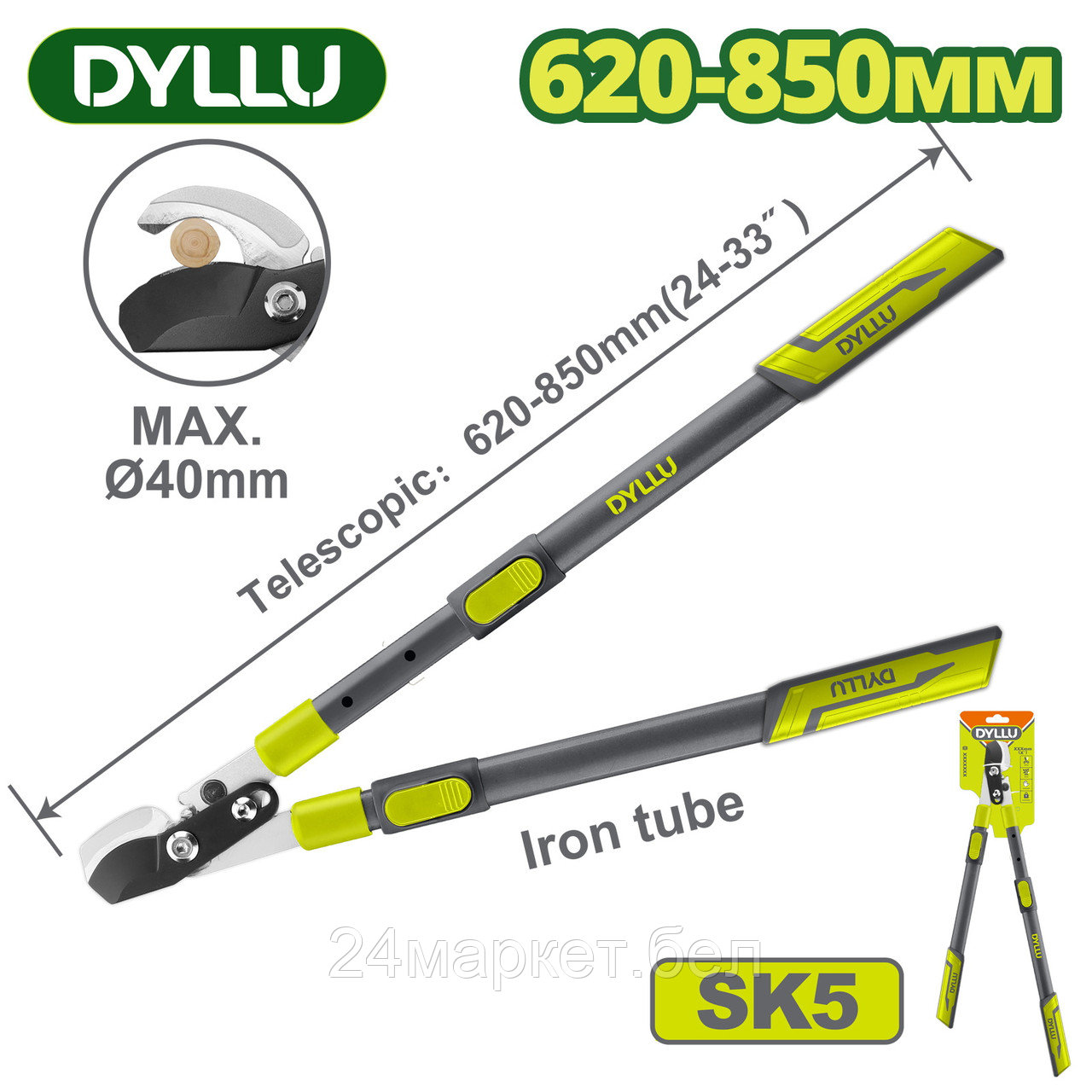 Сучкорез Dyllu DTPR1E27