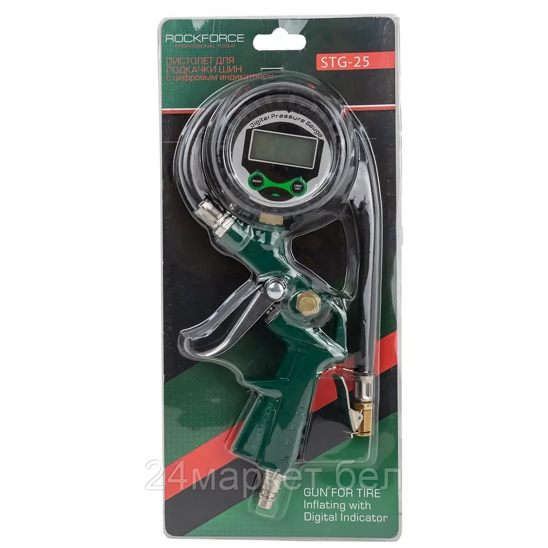 Rock FORCE Пистолет для подкачки шин с цифровым манометроми шлангом, в блистере Rock FORCE RF-STG-25