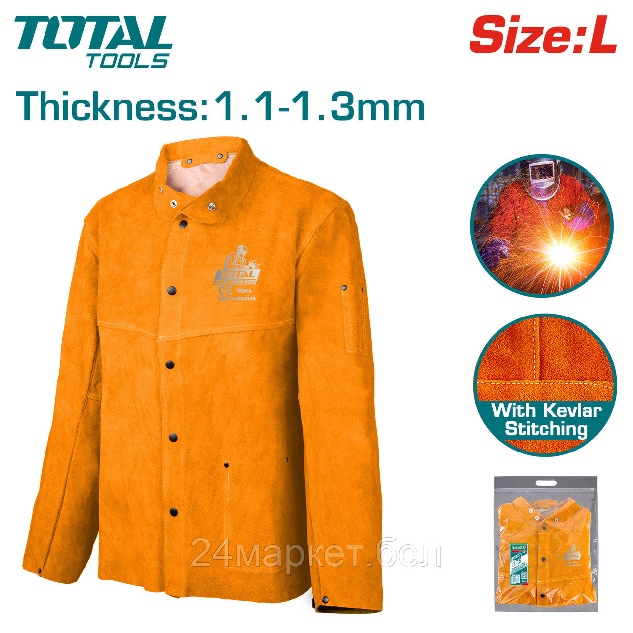 Куртка сварщика Total TSP20103