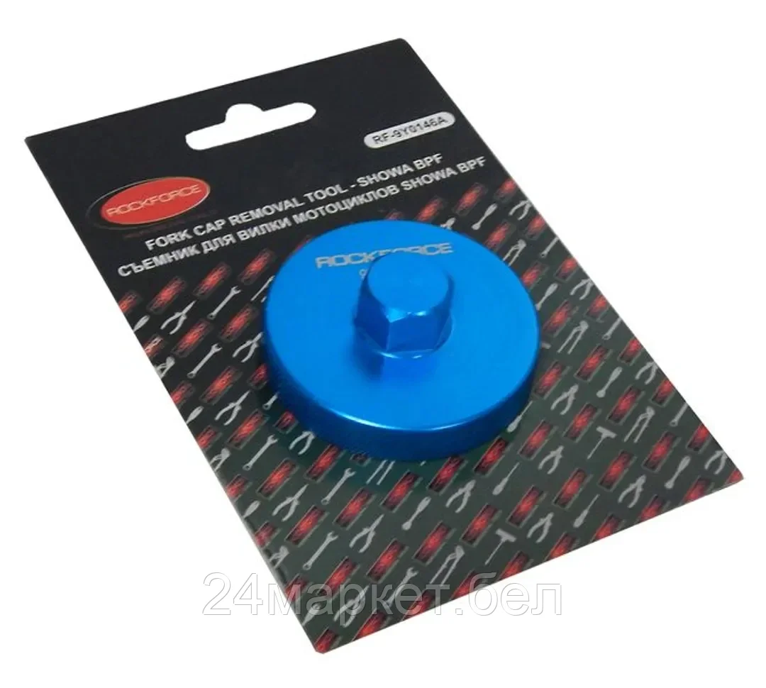 Головка-съемник для вилки мотоциклов 45мм, 8гр. (SHOWA BPF), в блистере RF-9Y0146A