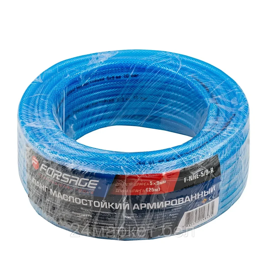 F-NHE-5/9-R Forsage Шланг ПВХ армированный маслостойкий 5мм х 9мм х 25м
