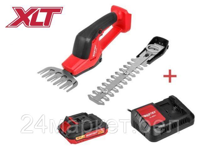 Кусторез + ножницы Wortex SG 1820 1333483 (с 1-им АКБ)