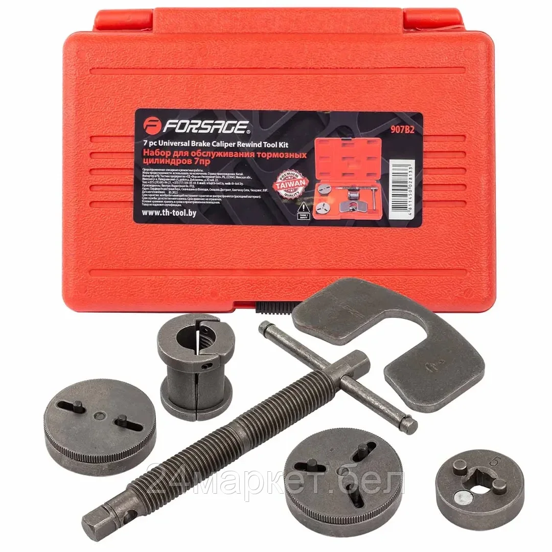 FORSAGE Комплект для обслуживания тормозных цилиндров универсальный 7пр.(привод с правосторонней/левосторонней резьбой), в кейсе Forsage F-04B4061