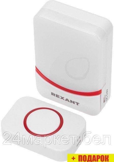 Беспроводной дверной звонок Rexant 73-0016