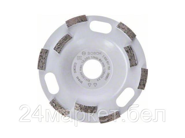 BOSCH Германия Алмазный круг 125х22,23 мм по бетону сегмент. EXPERT FOR CONCRETE BOSCH (сухая резка)