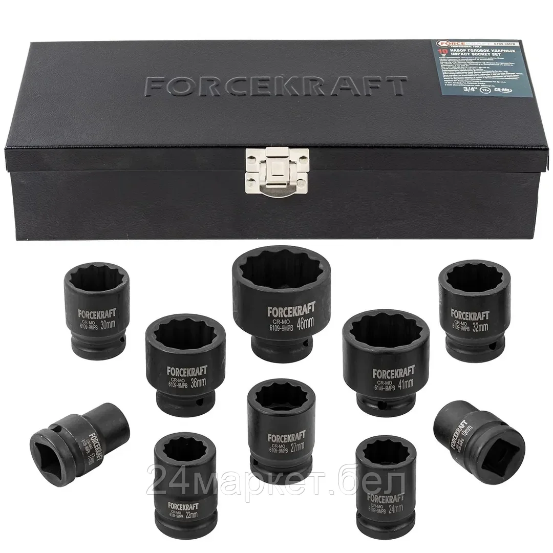 FK-6109-9MPB Набор головок ударных 3/4" 10пр.  (12гр.) (17,19,22,24,27,30,32,36,41,46мм) FORCEKRAFT