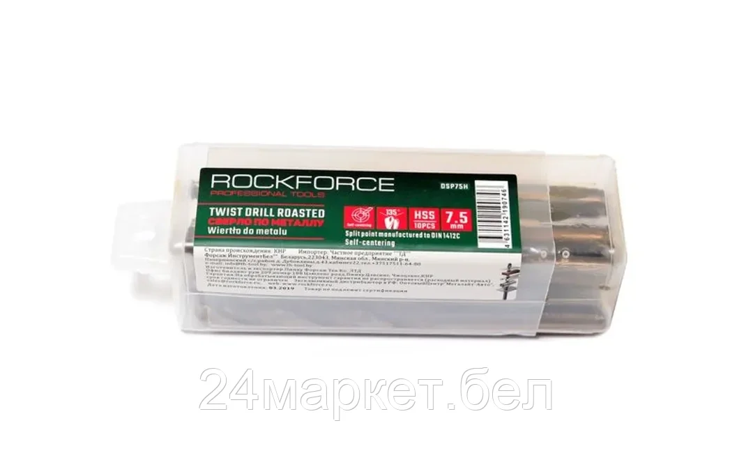Rock FORCE Сверло по металлу 8.5мм HSS+Co(10шт), в пластиковом футляре Rock FORCE RF-DSP85H