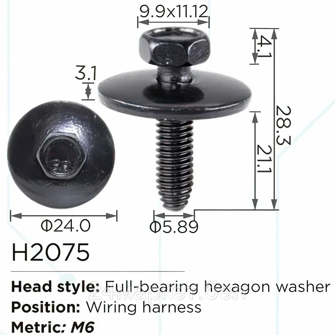 H2075(universal) Forsage клипса Клипса для крепления внутренней обшивки а/м универсальная металлическая (100шт/уп.)