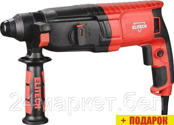 Перфоратор ELITECH П0826РЭМ