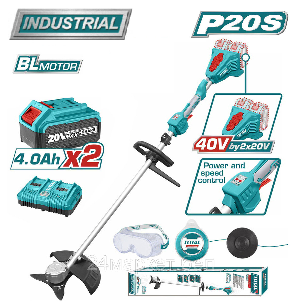 Триммер Total TSTLI200285 (с 2-мя АКБ)