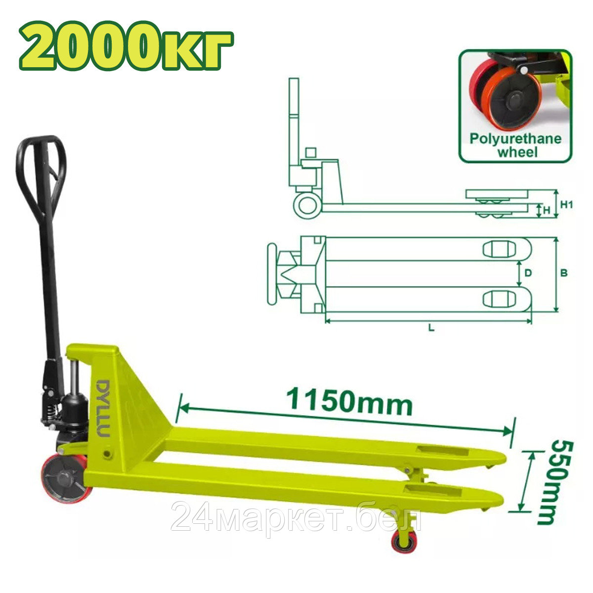 Рохля Dyllu DTNH1R20