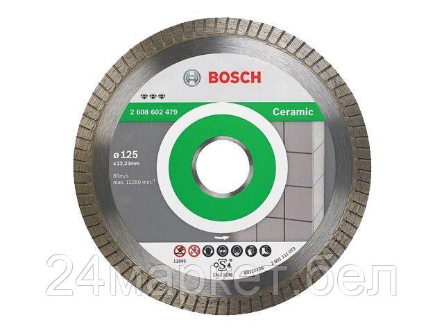 BOSCH Китай Алмазный круг 125х22 мм по керамике Turbo BEST FOR CERAMIC EXTRA-CLEAN BOSCH (сухая резка)