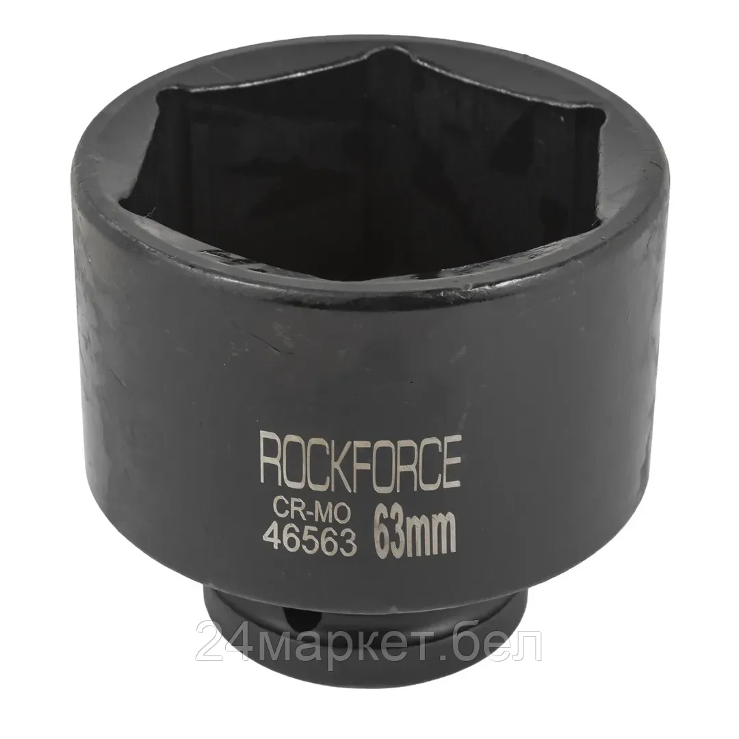Головка ударная 63мм 3/4" 6гр. Rock FORCE RF-46563