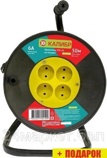 Удлинитель Калибр УСК-50 (2x0.75) Удлинитель Калибр УСК-50 (2x0.75)