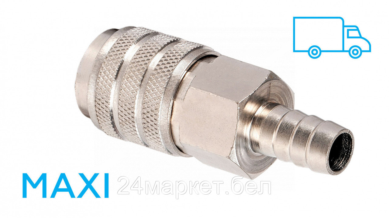 NORDBERG NPF14M Разъем "мама" МАКСИ быстросъемный - елочка диам. 14 мм