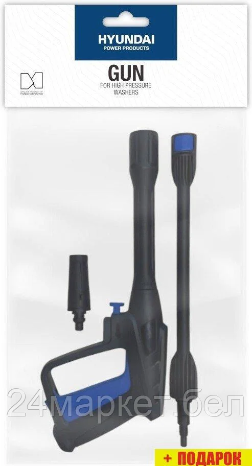 Пистолет Hyundai HYGUN-BR