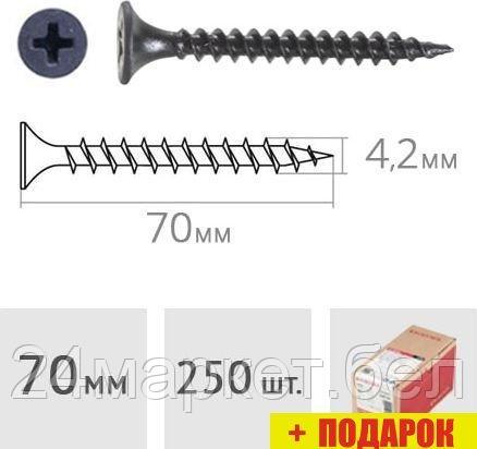 Саморез Koelner 4.2x70 мм FT-4270 (250 шт)