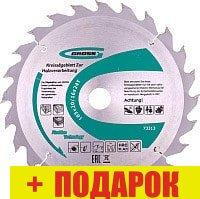 Пильный диск GROSS 73313