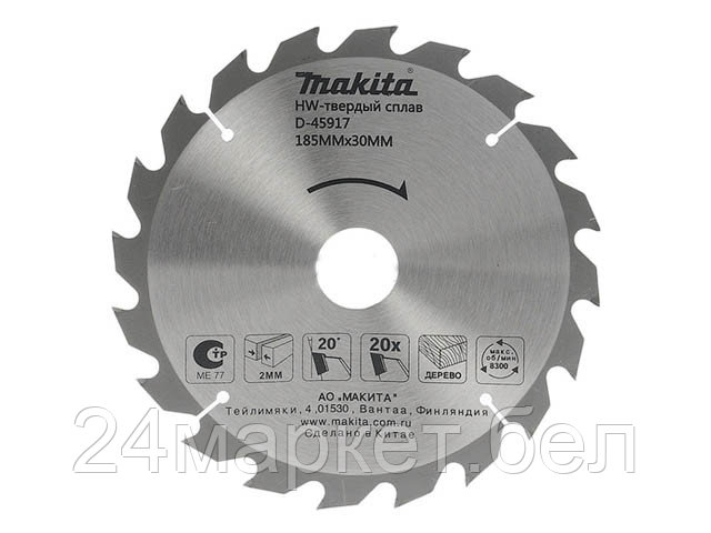 MAKITA Китай Пильный диск для дерева, 185x30/16/20x2x20T MAKITA