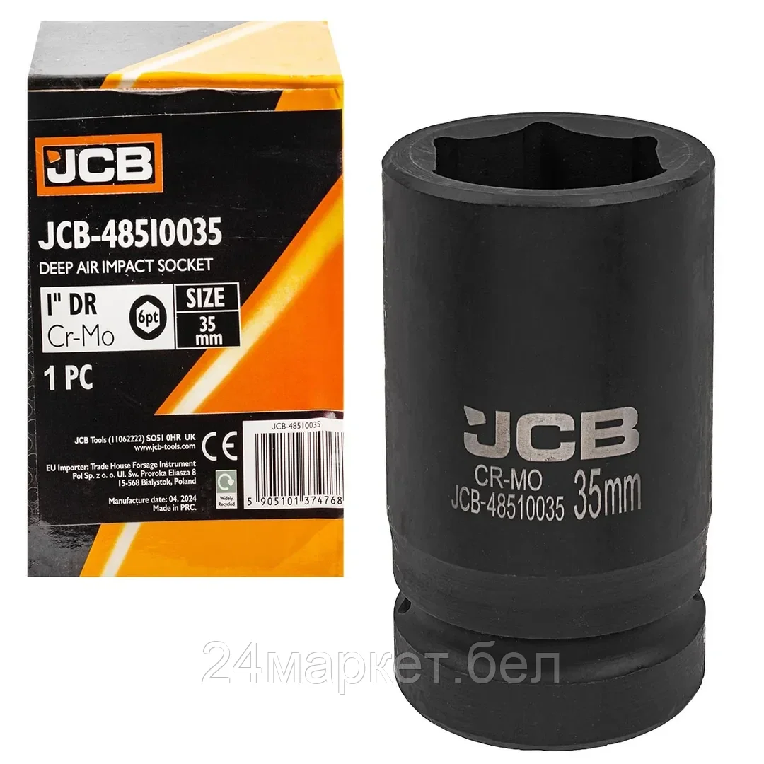 JCB-48510035 JCB Головка ударная глубокая 1", 35мм (6гр.)