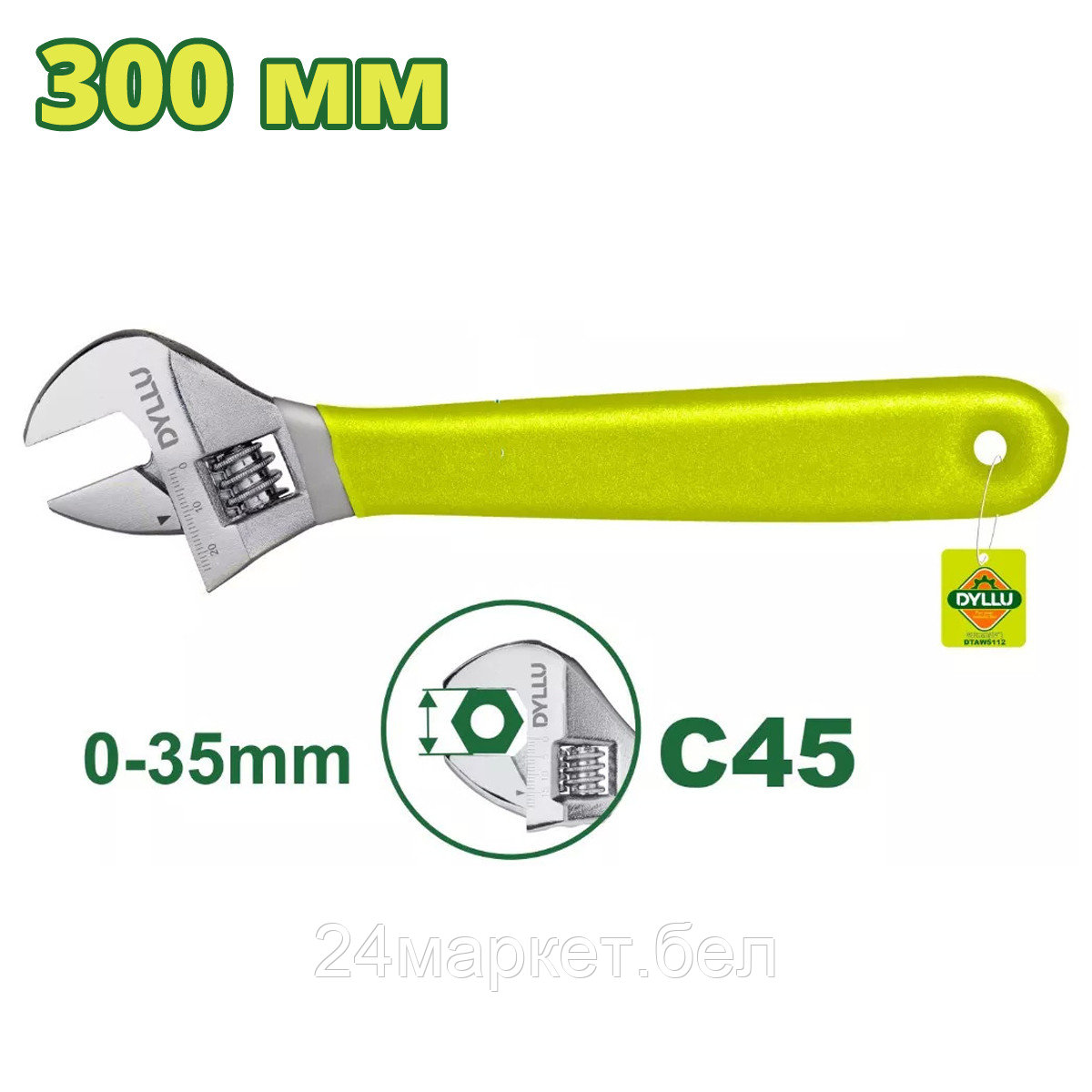 Ключ разводной Dyllu DTAW5112