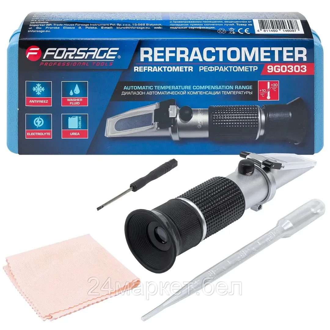 FORSAGE Рефрактометр 3в1(антифриз, электролит, омывающая жидкость), в пластиковом футляре Forsage F-9G0303