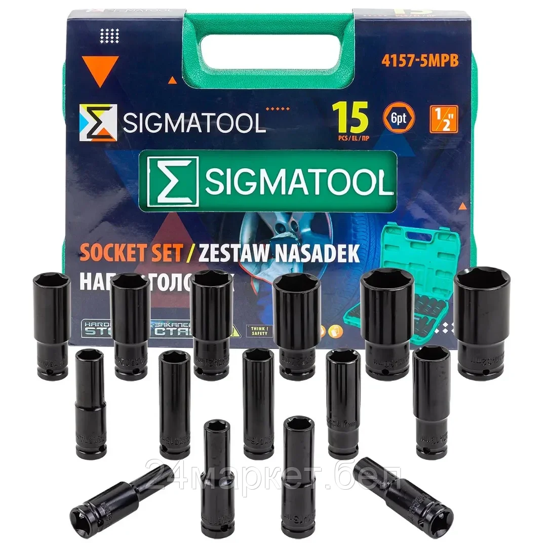Sigmatool-4157-5MPB SIGMATOOL Набор головок глубоких 15пр.1/2'' (6-гр.)(8, 10,12-17,19,21,22,24,27,30,32мм), в пласт.кейсе