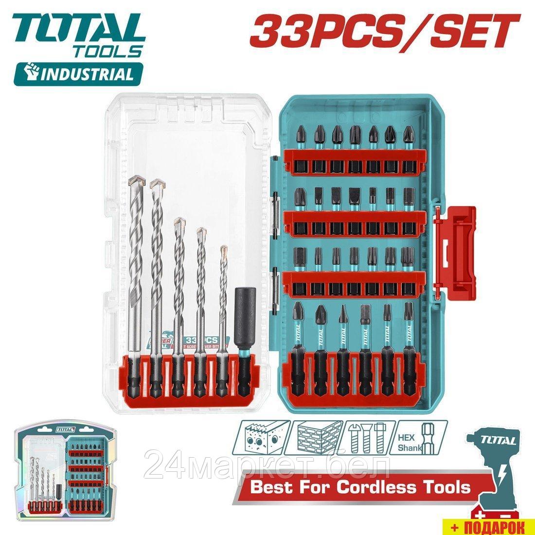 Набор сверл Total TACSDL11303 (33 шт)