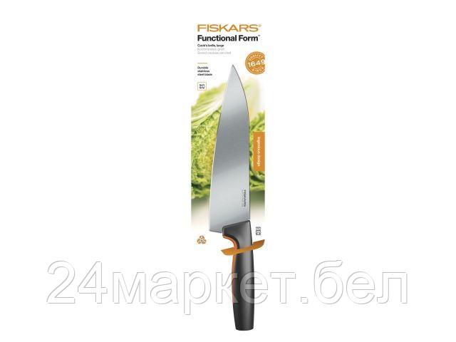 Fiskars Нож поварской большой  FF (FISKARS)