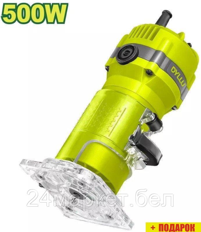 Фрезер Dyllu DTLT155001