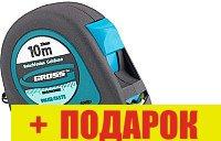 Рулетка GROSS 31105 (10м)