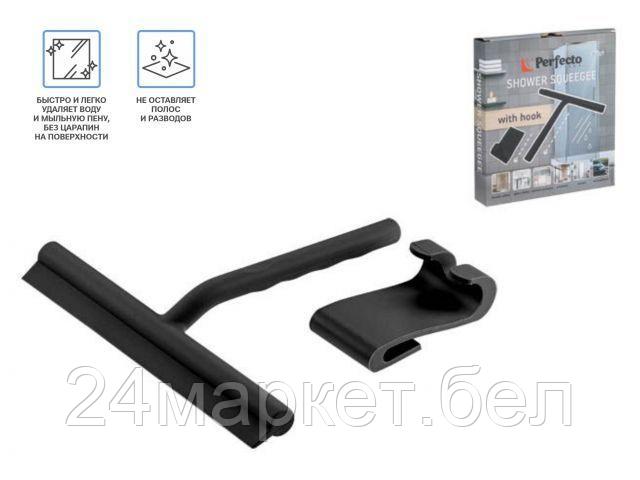 Стеклоочиститель (водосгон) с держателем, черный, PERFECTO LINEA