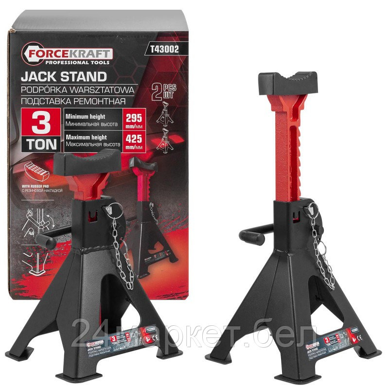 FK-T43002 FORCEKRAFT Подставка ремонтная, 3т (набор 2 шт.)