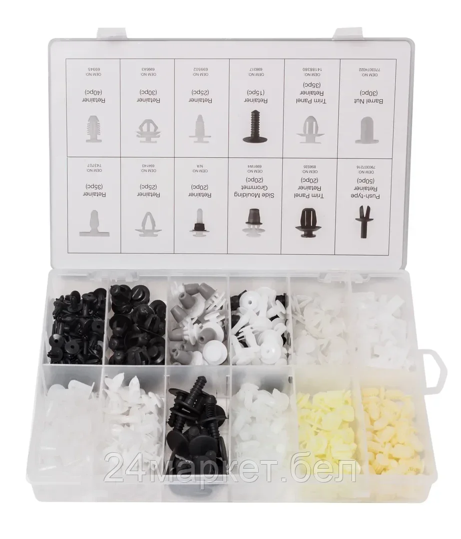 FORSAGE Набор клипс 345пр. (PEUGEOT), пластиковом органайзере Forsage F-01Z0241