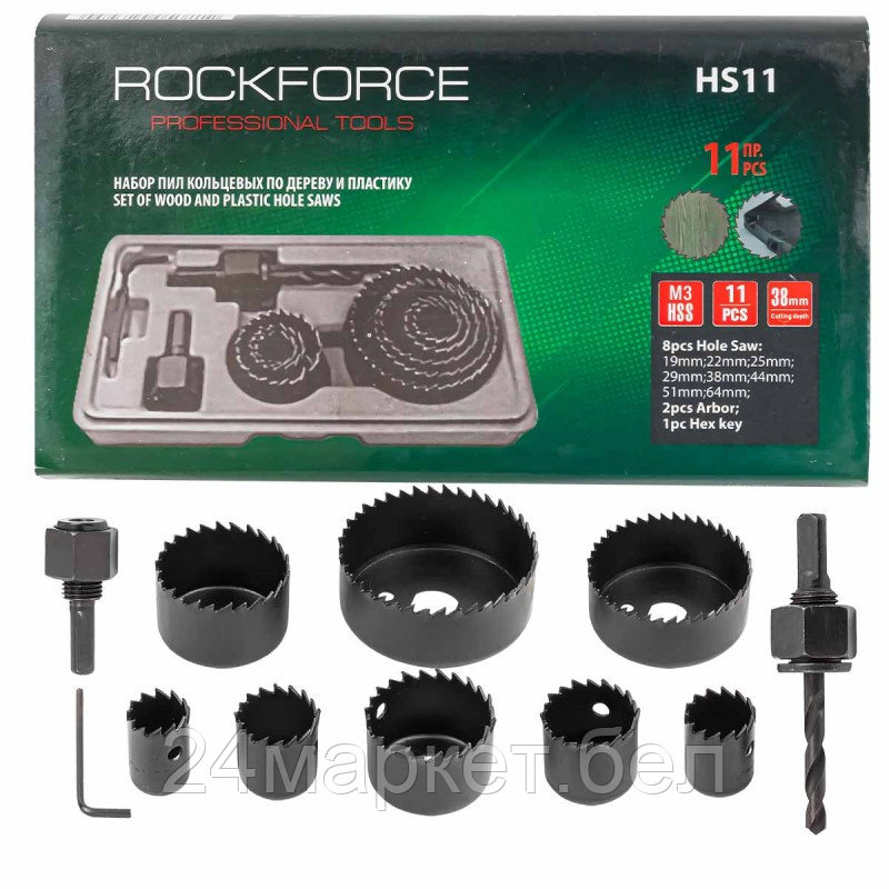 Набор коронок RockForce RF-HS11
