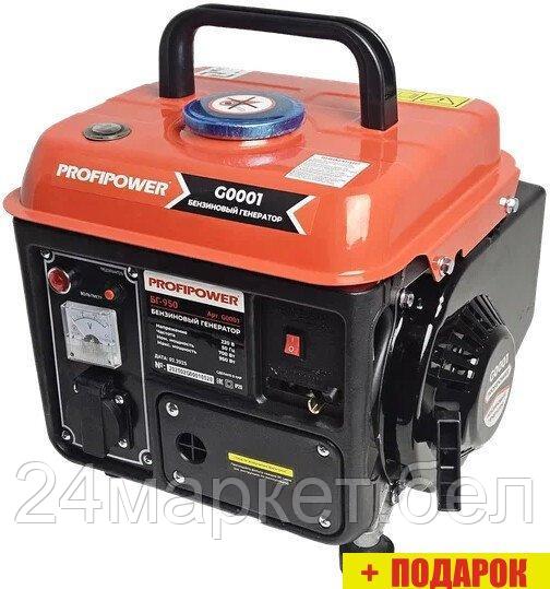 Бензиновый генератор Profipower БГ-950