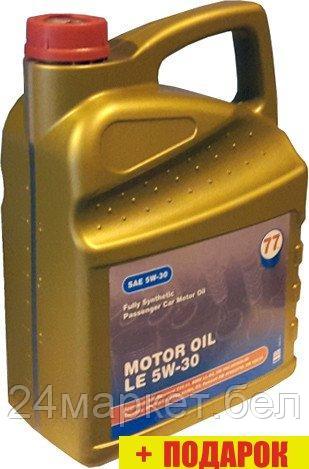 Моторное масло 77 Lubricants LE 5W-30 5л