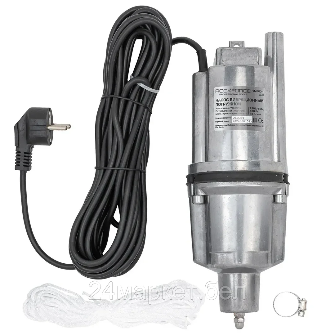 RF-VMP60-1 ALU RockFORCE Насос вибрационный погружной (230В, 50Гц, 280Вт, 18л/мин)
