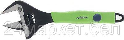 Ключ разводной СибрТех 15537