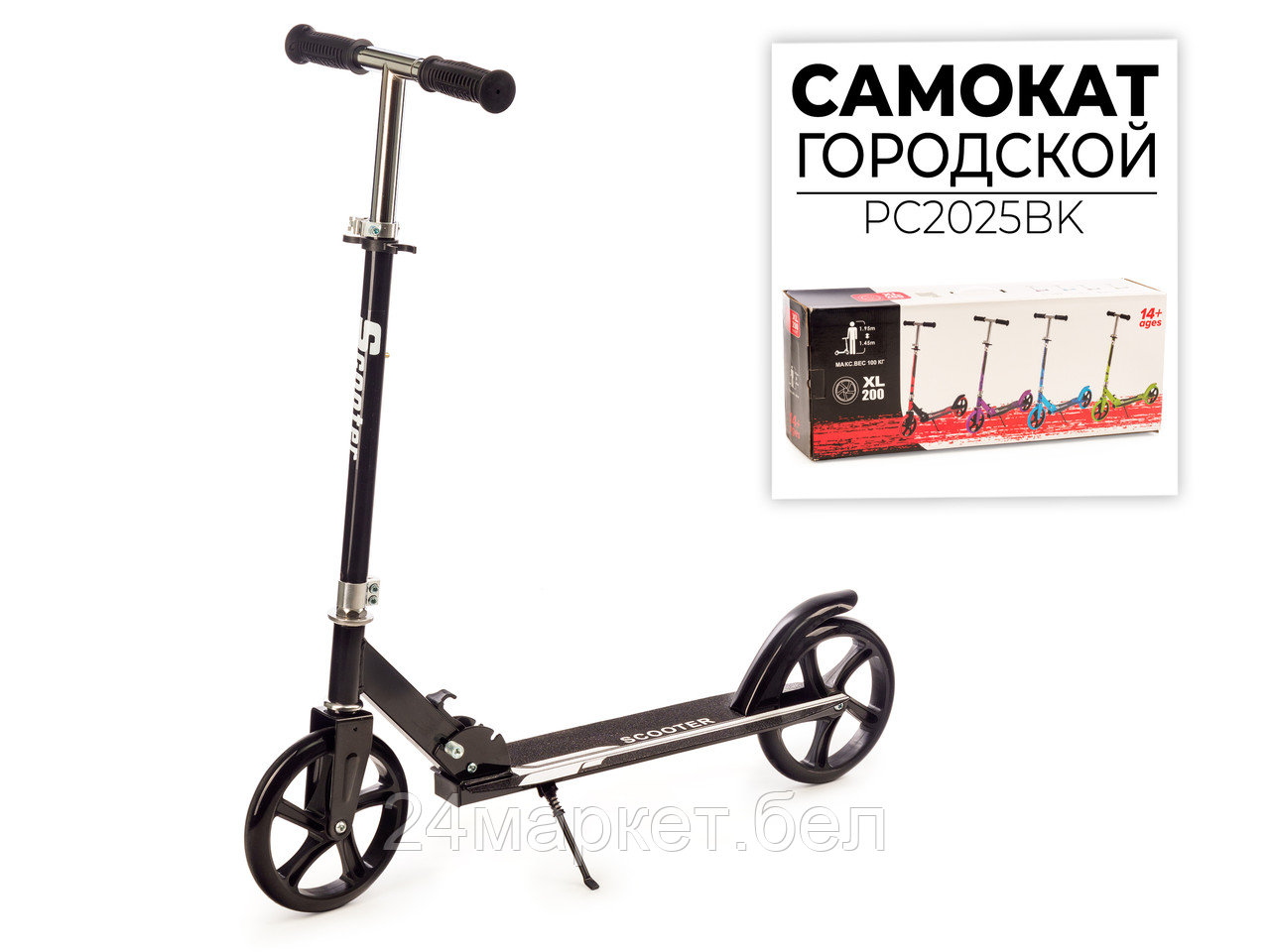 САМОКАТ, PC2025BK Favorit