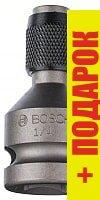 Адаптер слесарный Bosch 2.608.551.110
