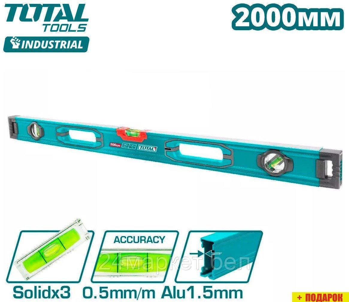 Уровень строительный Total TMT220028