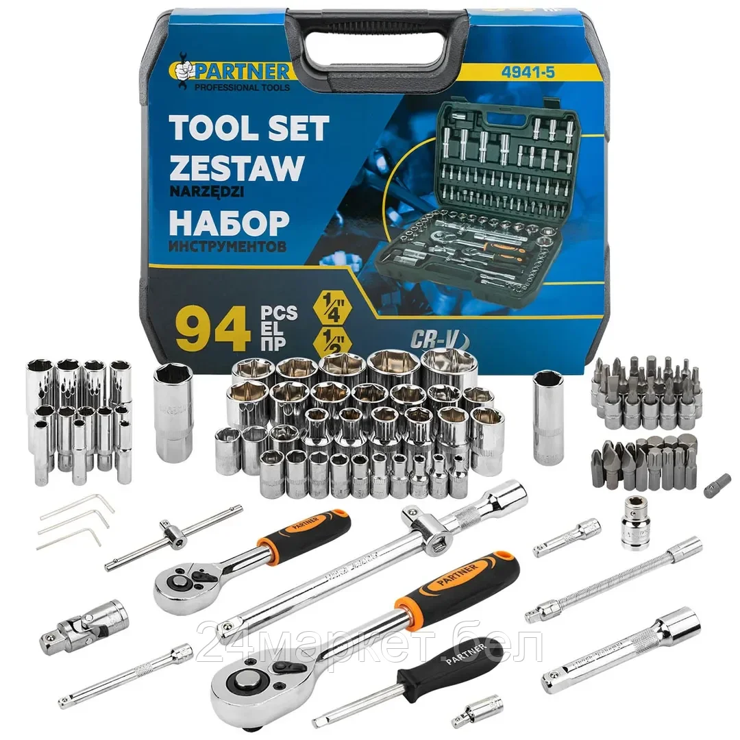 Набор инструментов 94 пр.1/4"&1/2" (6-гран)(4-32мм) Partner PA-4941-5