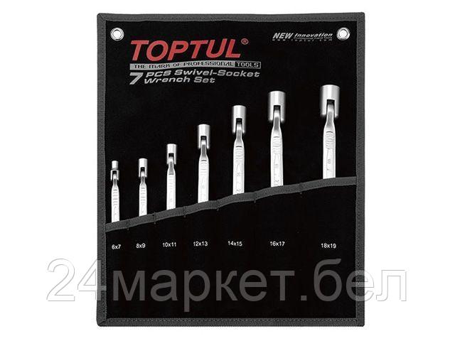 TOPTUL Тайвань Набор ключей торцевых шарнирных 6-19мм 7пр. (черное полотно) TOPTUL (GPAQ0701)