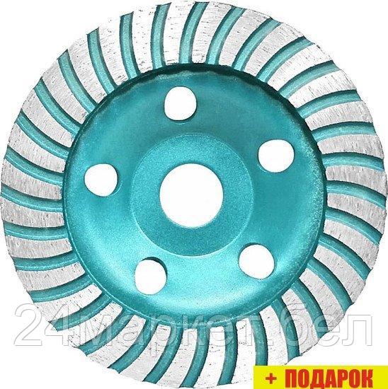 Алмазная чашка Greatflex 55-781