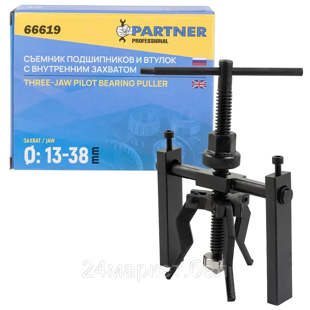 Съемник внутренних подшипников и втулок 2" (Ø захвата: 12-58мм)