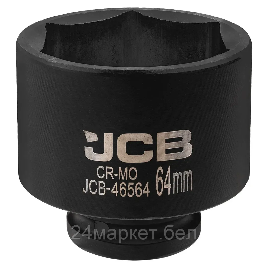 JCB-46564 JCB Головка ударная 3/4" 6гр. 64мм
