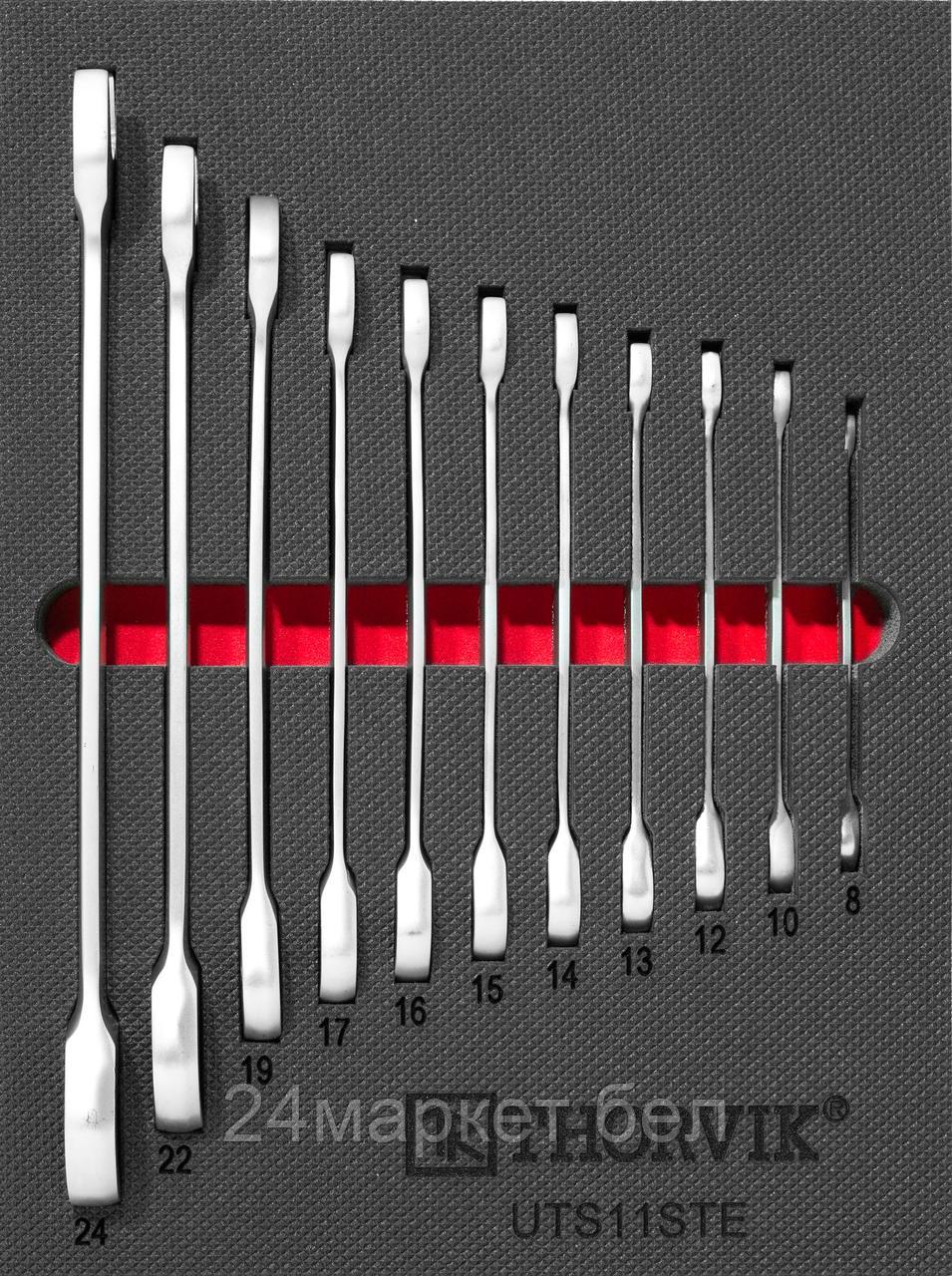 Thorvik UTS11STE UTS11STE Набор ключей комбинированных трещоточных в EVA ложементе 280х375 мм, 11 предметов